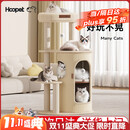 华元宠具冬日猫爬架小户型猫抓桶不占地四季通用猫窝一体家用多层剑麻桶 