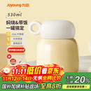 九阳（Joyoung） 焖烧杯316L不锈钢保温饭盒男女士学生真空保温杯闷烧壶罐530ml 