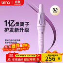 lena第四代自动卷发棒32mm负离子全自动卷发神器女士懒人电动卷发器烫发棒旅游便携大波浪礼物LN-Z4