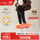 十月结晶打底裤冬季加厚孕妇裤外穿瑜伽鲨鱼裤无缝托腹无痕裤 黑色XL码