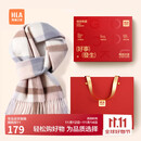 海澜之家女士围巾秋冬保暖羊毛休闲百搭生日礼物送女友礼盒装 玫瑰庄园-玉粉红