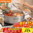 苏泊尔SUPOR 304不锈钢直型火锅加厚鸳鸯锅30CM电磁炉汤锅 ET30AAS03