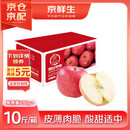 京鲜生 烟台红富士苹果 净重10斤 单果190g以上 生鲜水果 礼盒装