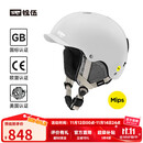锐伍REV滑雪头盔亚洲头型Mips三重安全认证单双板男女F3 米白色Mips M