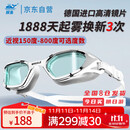 鲸鱼专业成人泳镜男女长效防雾泳镜防水护眼近视可选度数近视游泳眼镜