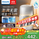 飞利浦（PHILIPS）加湿器家用卧室母婴专用静音除菌无雾空调加湿机鼻炎孕妇婴幼儿小型桌面大容量国家补贴HU5710/10