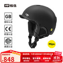锐伍REV滑雪头盔亚洲头型Mips三重安全认证单双板男女F3 哑光黑Mips M