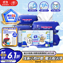 维达（Vinda）湿厕纸 家庭装80片*6包 线条小狗 纯水洁厕湿纸巾厕纸湿巾可冲散