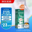 [仙特明] 盐酸西替利嗪滴剂5ml/盒