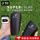 偶能 碳纤维护腿板成人儿童专业足球训练Superlight球员护小腿OUPOWER 黑色 M码(建议身高150-170)