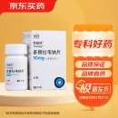 特威凯 多替拉韦钠片 50mg*30片 效期至2025年3月31日