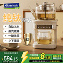 GLASSLOCK盖朗萃茶机蒸汽喷淋式煮茶器纯钛煮茶壶蒸煮一体全自动上水家用办公室养生壶高端煮茶炉2025最新款 老客推荐率超 85%  升级纯钛-素月白