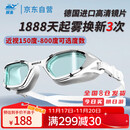 鲸鱼专业成人泳镜男女长效防雾泳镜防水护眼近视可选度数近视游泳眼镜