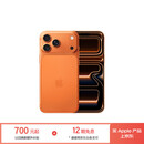 Apple/苹果【12期免息】iPhone 17 Pro Max 512GB 星宇橙色 支持移动联通电信5G 双卡双待手机