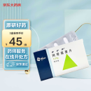 3盒装 [希舒美] 阿奇霉素片0.25g*6片/盒