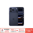 Apple/苹果【24期免息】iPhone 17 Pro Max 256GB 深蓝色 支持移动联通电信5G 双卡双待手机
