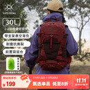 杉木山装户外登山包女龙卷风背包男轻便双肩30L徒步旅行悬浮背负 酒红色