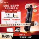 雅萌达人专属MAX三代凤仙紫旗舰版美容仪家用面部大排灯嫩肤美白促渗淡斑送礼【送女友生日礼物】