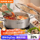 苏泊尔SUPOR 304不锈钢直型火锅加厚鸳鸯锅30CM电磁炉汤锅 ET30AAS03