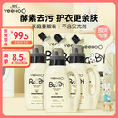 英氏婴儿洗衣液宝宝儿童洗衣液酵素柔护洗衣液(3瓶3袋共7.8斤 )