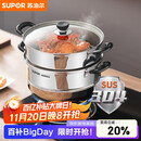 苏泊尔SUPOR好帮手304不锈钢双层复底28cm蒸锅燃气电磁炉通用蒸笼SZ28B5