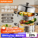 苏泊尔SUPOR 蒸锅真味鲜不锈钢双层复底28cm蒸鱼锅加高锅盖蒸笼EZ28BS04