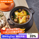 苏泊尔（SUPOR）砂锅煲汤锅炖锅6.0L养生煲耐高温不开裂陶瓷煲
