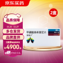 [泰瑞沙] 甲磺酸奥希替尼片80mg*30片/盒 2盒装