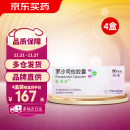 [爱瑞卓] 罗沙司他胶囊50mg*3粒/盒 4盒装