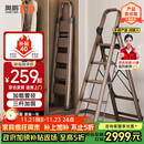 奥鹏梯子家用五步折叠梯加厚铝合金室内户外登高爬梯楼梯人字梯工程梯