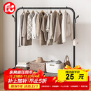 喻品衣架落地衣帽架挂衣架卧室客厅晾衣杆晒衣架可置物加粗MJ53黑100