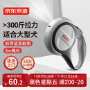 京东京造 防暴冲照明牵引绳5米 自动伸缩狗绳大型犬结实合金遛狗狗链猫咪