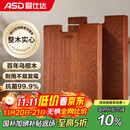 爱仕达（ASD）菜板进口乌檀木99%抗菌砧板整木加大加厚双面防霉面板40*28*2.5cm