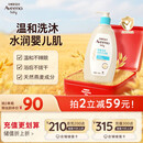 艾惟诺（Aveeno）艾维诺儿童洗发水沐浴露二合一婴儿洗沐二合一护肤0-6-12岁 532ml