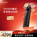 雅萌SPA PRO 美容仪 家用美容器 美白淡斑淡 印掌上红蓝光大排灯 提亮嫩肤 送礼物【采销直播】