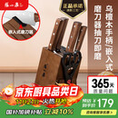 张小泉菜刀厨房刀具套装六件套刀家用切菜刀套装厨房剪刀厨具套装刀具组合切片刀切肉刀水果刀