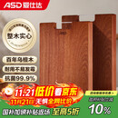 爱仕达（ASD）菜板进口乌檀木99%抗菌砧板整木加大加厚双面防霉面板40*28*2.5cm