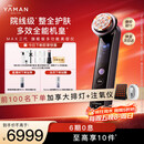 雅萌达人专属MAX三代凤仙紫旗舰版美容仪家用面部大排灯嫩肤美白促渗淡斑送礼【送女友生日礼物】