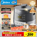 美的（Midea）【国家补贴】0涂层精钢厚釜电压力锅5L双胆全自动智能预约家用煲汤煮饭电饭煲C5856G高压锅4-6人