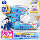 维达（Vinda）厨房湿巾 60片*5包 厨房用纸 加大加量去油污