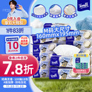 得宝（TEMPO）一博同款 抽纸 M码 无香4层100抽*18包 新旧包装混发  纸巾卫生纸