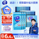 维达（Vinda）杀菌湿巾10片*10包 湿巾小包独立便携装杀菌率99.9%无酒精 湿纸巾