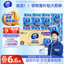维达（Vinda）有芯卷纸【孙颖莎推荐】超韧4层200克*24卷 高克重卫生纸厕纸整箱