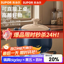 苏泊尔（SUPOR）砂锅 煲汤锅炖锅陶瓷煲仔饭耐高温不开裂瓦罐3.5L 