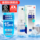 [金因肽] 重组人表皮生长因子外用溶液(I) 2000IU*15ml/盒 1盒装