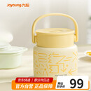 九阳（Joyoung） 焖烧杯316L不锈钢保温饭盒男女士学生真空保温杯闷烧壶罐800ml