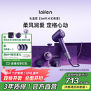 徕芬高速吹风机Swift4幻夜紫礼盒 速干家用电吹风 精油护发吹风机  生日礼物