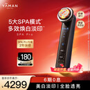 雅萌SPA PRO 美容仪 家用美容器 美白淡斑淡 印掌上红蓝光大排灯 提亮嫩肤 送礼物【采销直播】