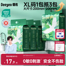 德佑洗脸巾壁挂式加大加厚一次性干湿两用棉柔洁面绵柔巾160抽*4提