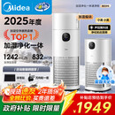 美的（Midea）【无雾加湿器】R8空气净化器加湿一体鼻炎家用甲醛数显除烟味异味过敏原吸猫毛空气净化机国家补贴
